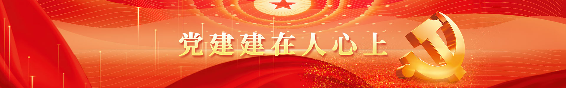 山東產權交易集團